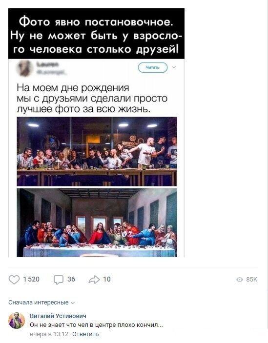 Смешные комментарии к постам в социальных сетях (15 фото)