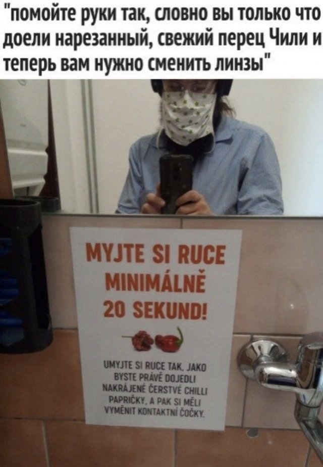 Джиган, апрель и дни рождения: о чем пользователи шутят на карантине (15 фото)