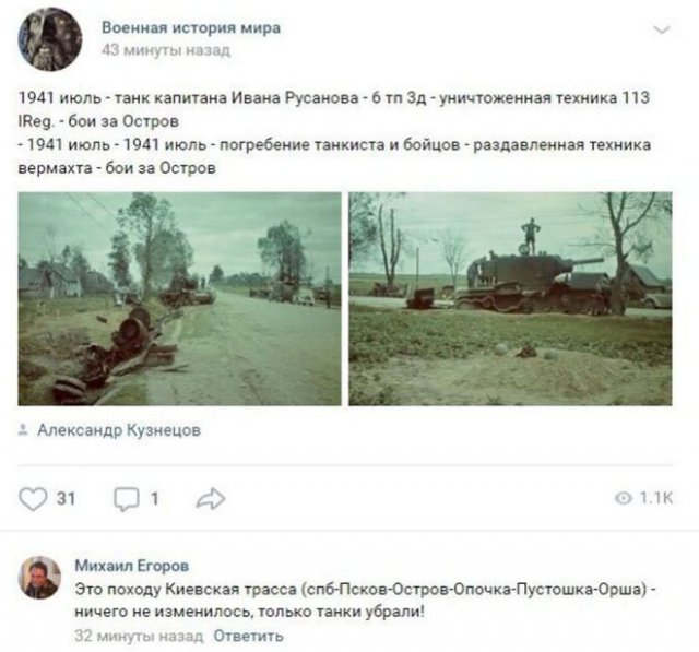 Смешные комментарии к постам в социальных сетях (15 фото)