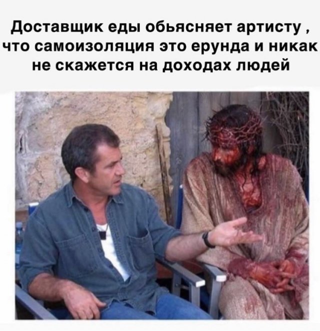 Майские праздники, удаленка и карантин: лучшие шутки в Сети (15 фото)