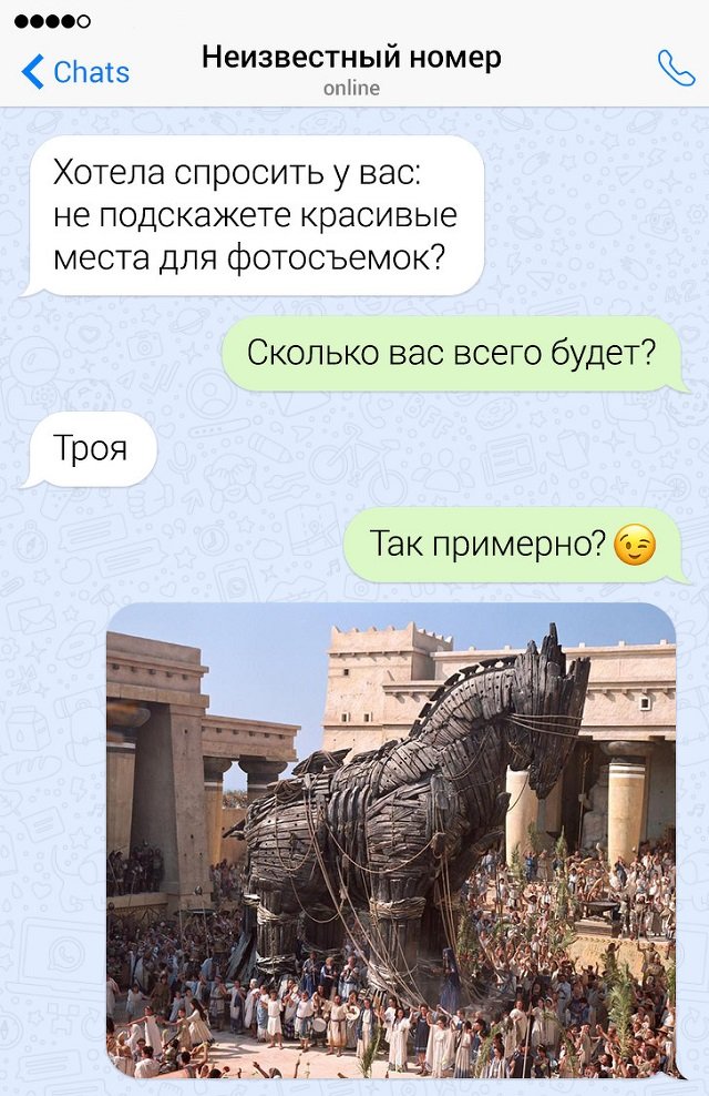 Пост вопиющей неграмотности (17 фото)