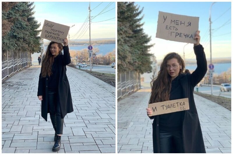 Жизнь во время карантина: народный креатив (19 фото)