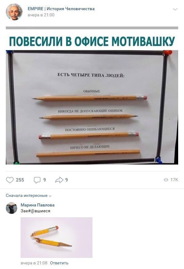 Смешные комментарии к постам в социальных сетях (15 фото)