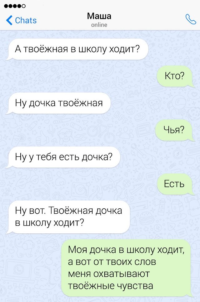 Пост вопиющей неграмотности (17 фото)