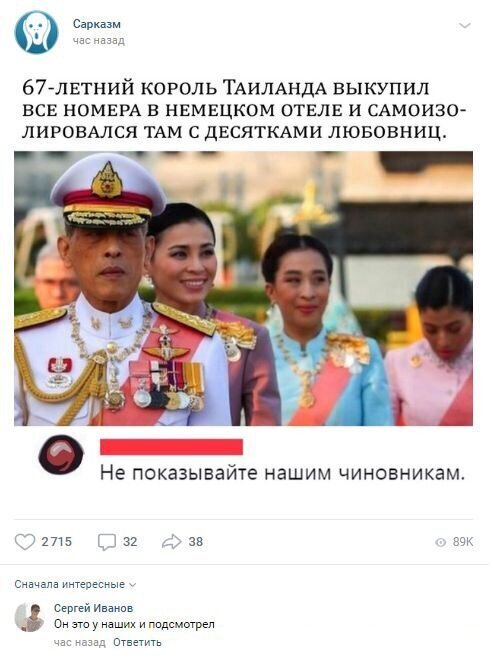 Смешные комментарии к постам в социальных сетях (15 фото)