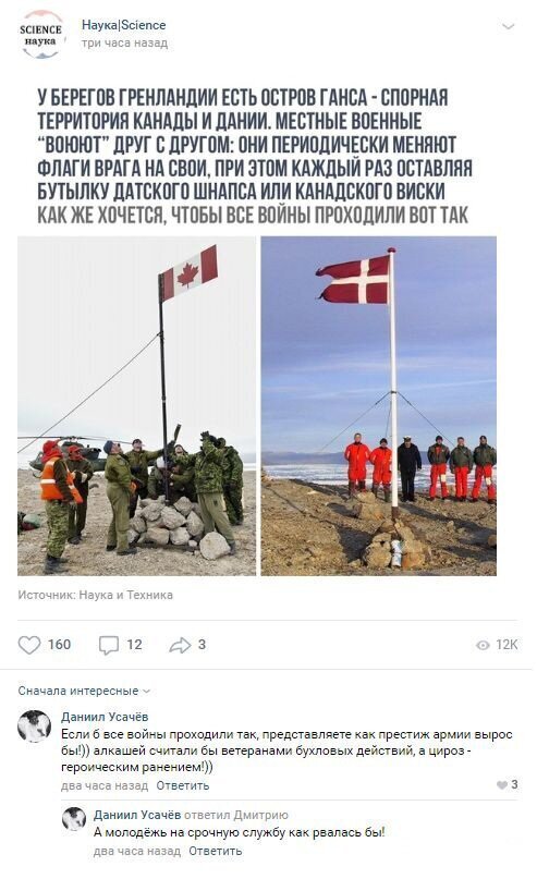 Смешные комментарии к постам в социальных сетях (15 фото)