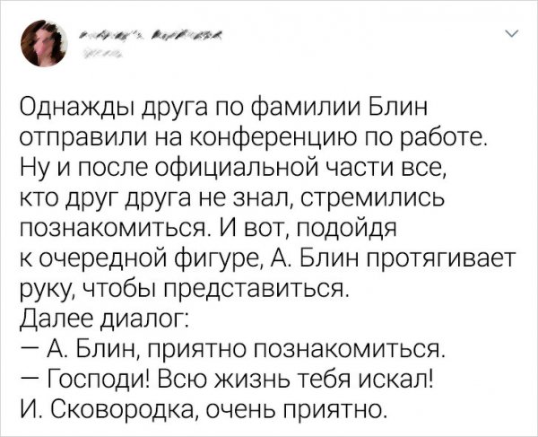 Подборка неожиданных совпадений (17 фото) Подборка неожиданных совпадений (17 фото)