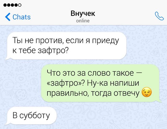 Пост вопиющей неграмотности (17 фото)