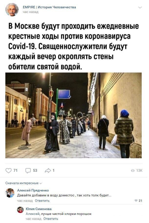 Смешные комментарии к постам в социальных сетях (15 фото)