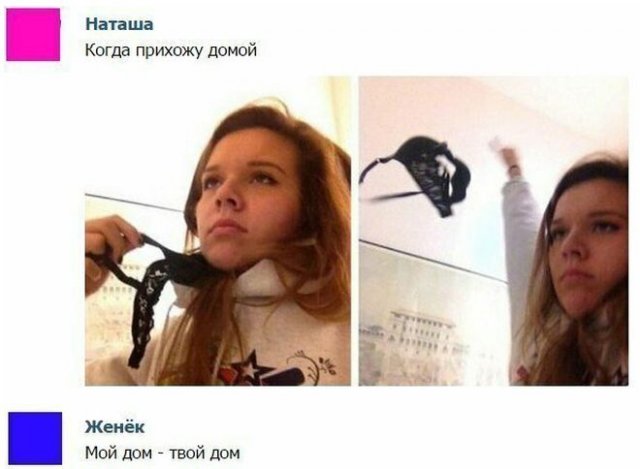 Смешные комментарии к постам в социальных сетях (15 фото)