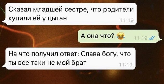 Небольшая подборка смешных переписок (16 фото)