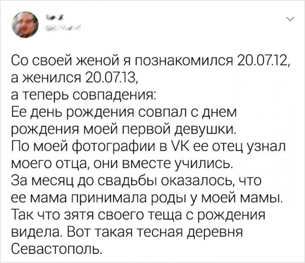 Подборка неожиданных совпадений (17 фото) Подборка неожиданных совпадений (17 фото)
