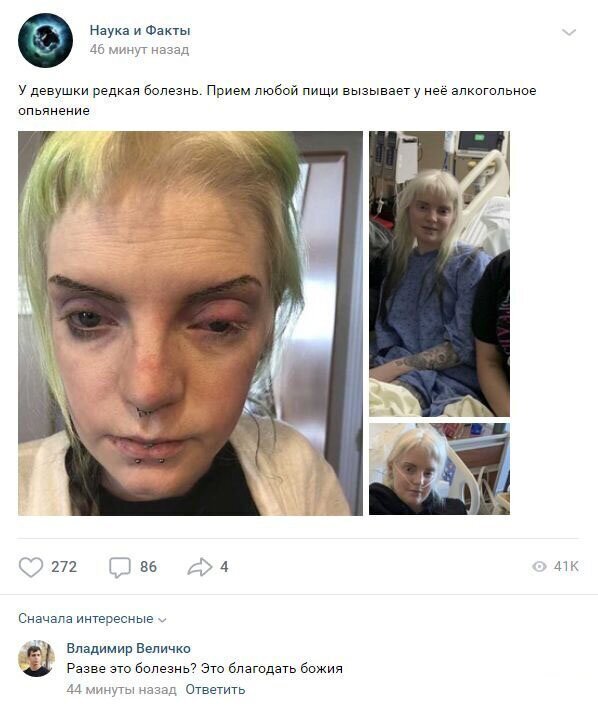 Смешные комментарии к постам в социальных сетях (15 фото)