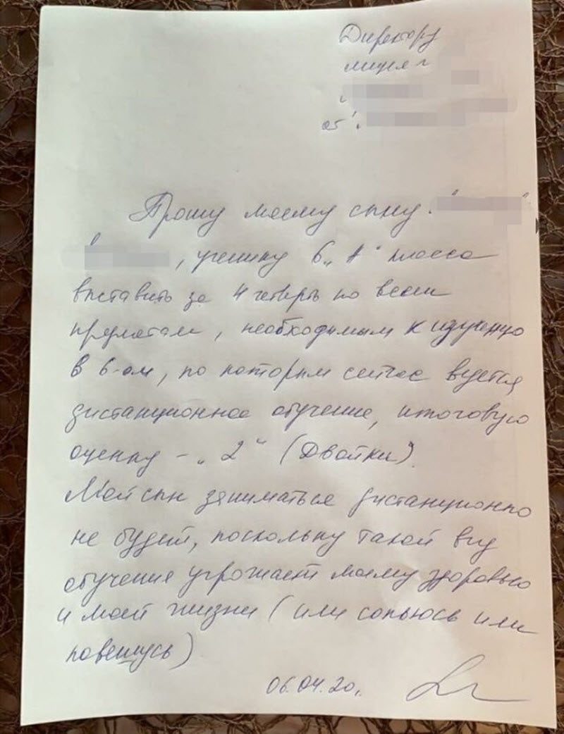 Мемы и шутки про дистанционное обучение (13 фото)