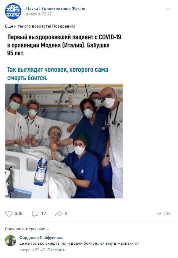 Смешные комментарии к постам в социальных сетях (15 фото)