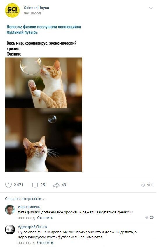 Смешные комментарии к постам в социальных сетях (15 фото)