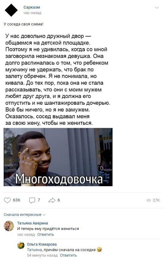 Смешные комментарии к постам в социальных сетях (15 фото)