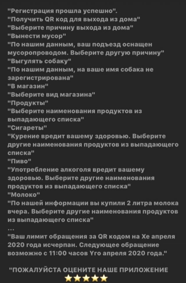 Джиган, апрель и дни рождения: о чем пользователи шутят на карантине (15 фото)