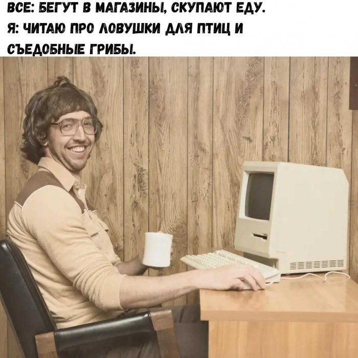 Приколы про коронавирус 2020 - мемы и картинки с надписями про COVID-19