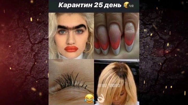 Приколы про коронавирус 2020 - мемы и картинки с надписями про COVID-19