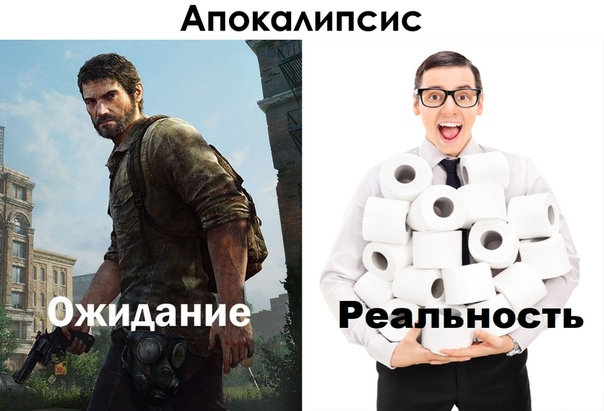 Приколы про коронавирус 2020 - мемы и картинки с надписями про COVID-19