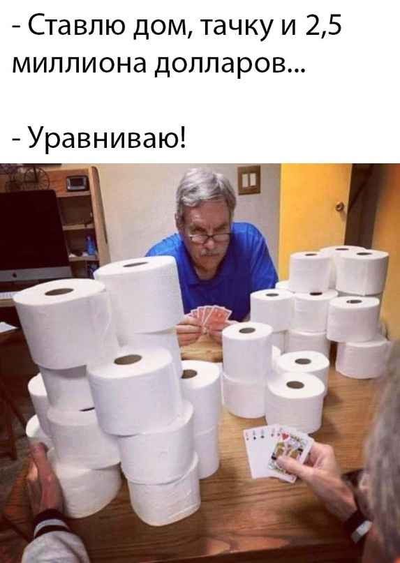 Приколы про коронавирус 2020 - мемы и картинки с надписями про COVID-19