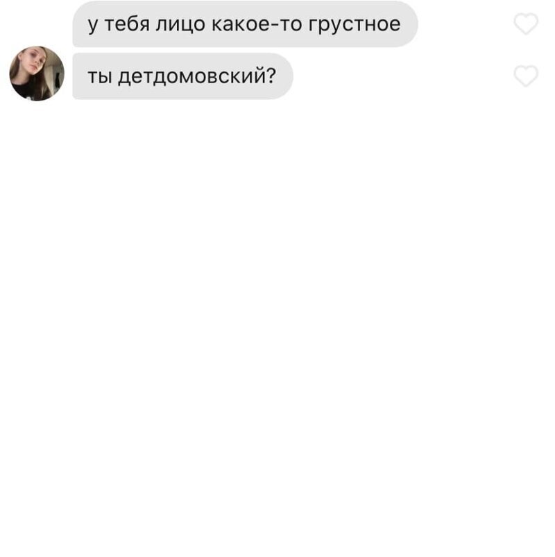 Устали без мужчин. Как знакомятся девушки на самоизоляции (22 фото) Устали без мужчин. Как знакомятся девушки на самоизоляции (22 фото)