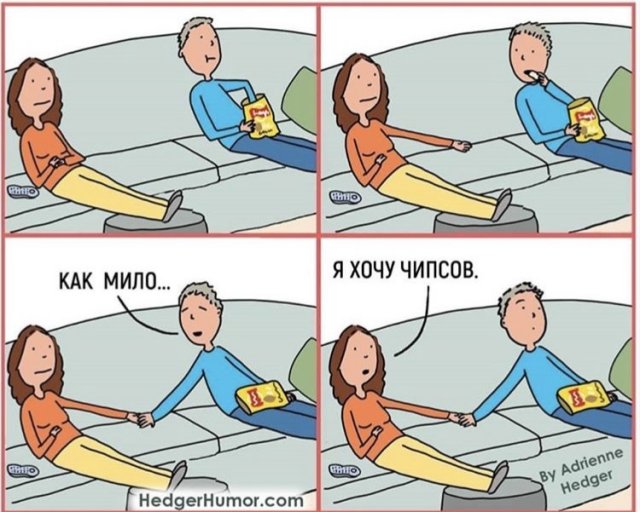 Карантин, работа и самоизоляция: шутки из Сети (14 фото)