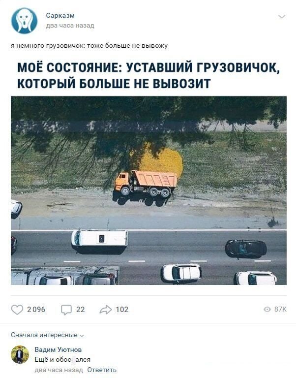 Смешные комментарии к постам в социальных сетях (15 фото)