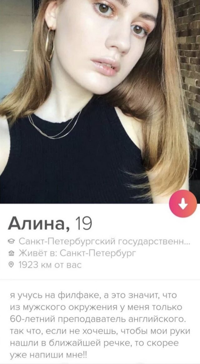 Девушки из тиндера фото