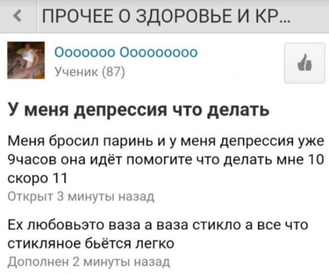 Немного о грамотности в Интернете (15 фото)