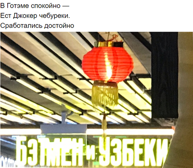 Подборка забавной поэзии с просторов Сети (19 фото)