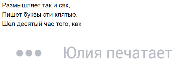 Подборка забавной поэзии с просторов Сети (19 фото)