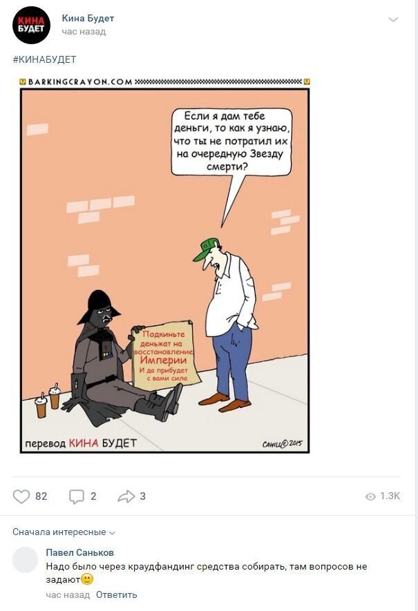 Смешные комментарии к постам в социальных сетях (13 фото)