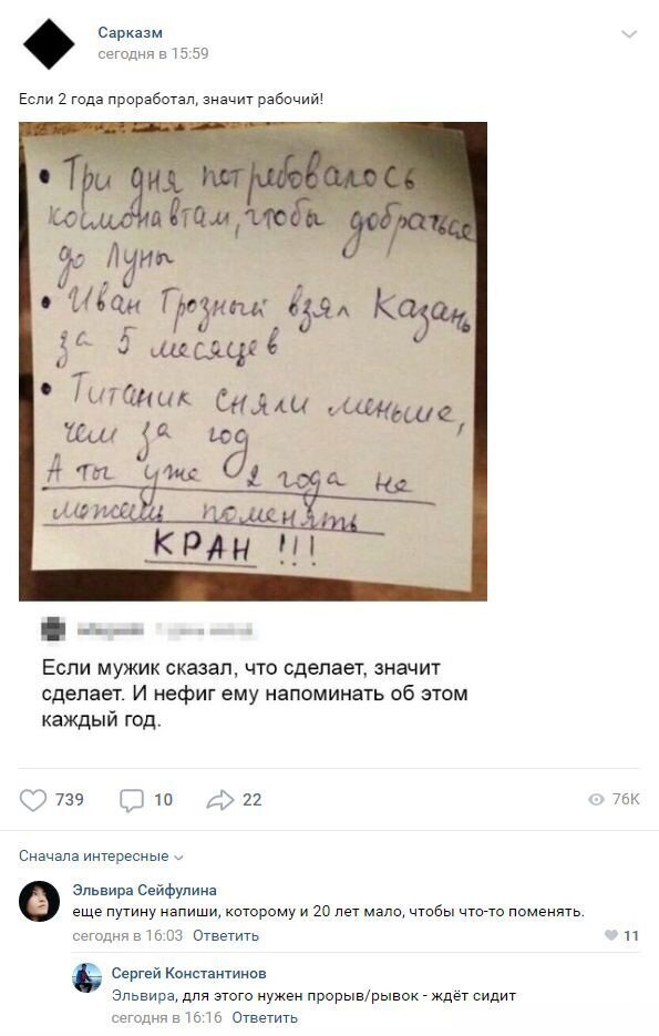 Смешные комментарии к постам в социальных сетях (15 фото)