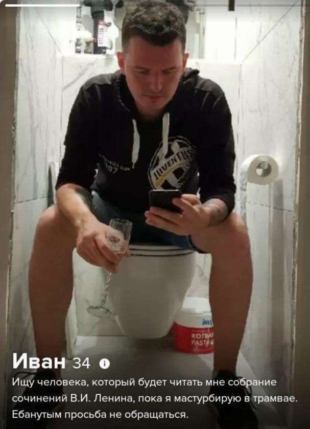 Анкеты из "Тиндера", которые поражают своей креативностью (15 фото)