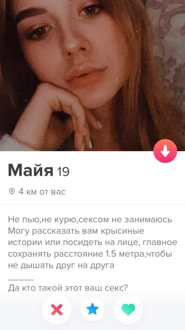 Чем занимаются симпатичные девушки, заскучавшие на карантине? (13 фото)