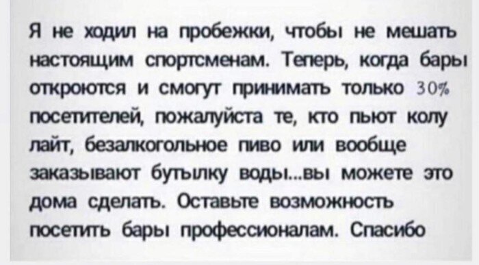 Немного смешного и жесткого троллинга (15 фото)