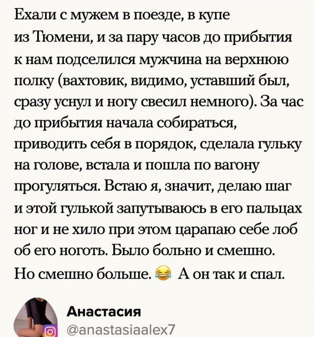 Пользователи рассказали свои "стыдные" истории (18 фото)