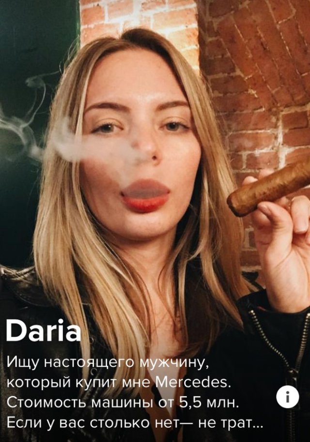 Забавные анкеты из "Тиндера", после которых захочется найти вторую половину (15 фото)