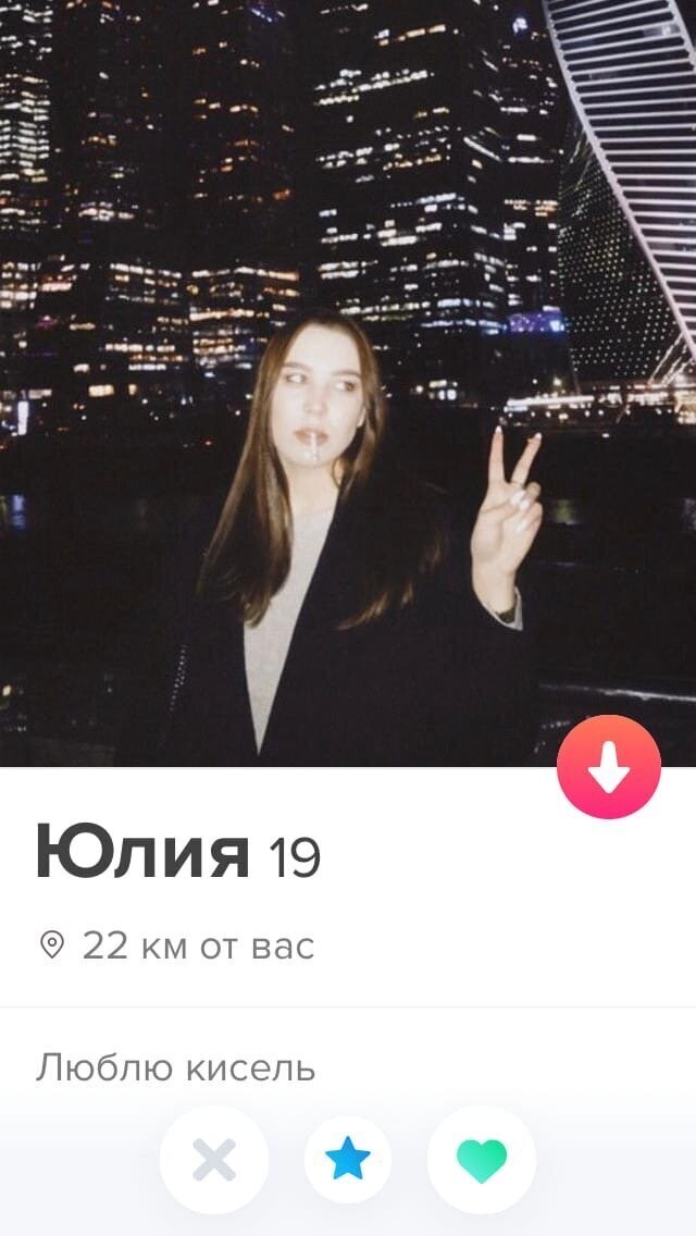 Устали без мужчин. Как знакомятся девушки на самоизоляции (22 фото) Устали без мужчин. Как знакомятся девушки на самоизоляции (22 фото)