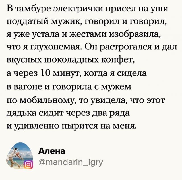 Пользователи рассказали свои "стыдные" истории (18 фото)