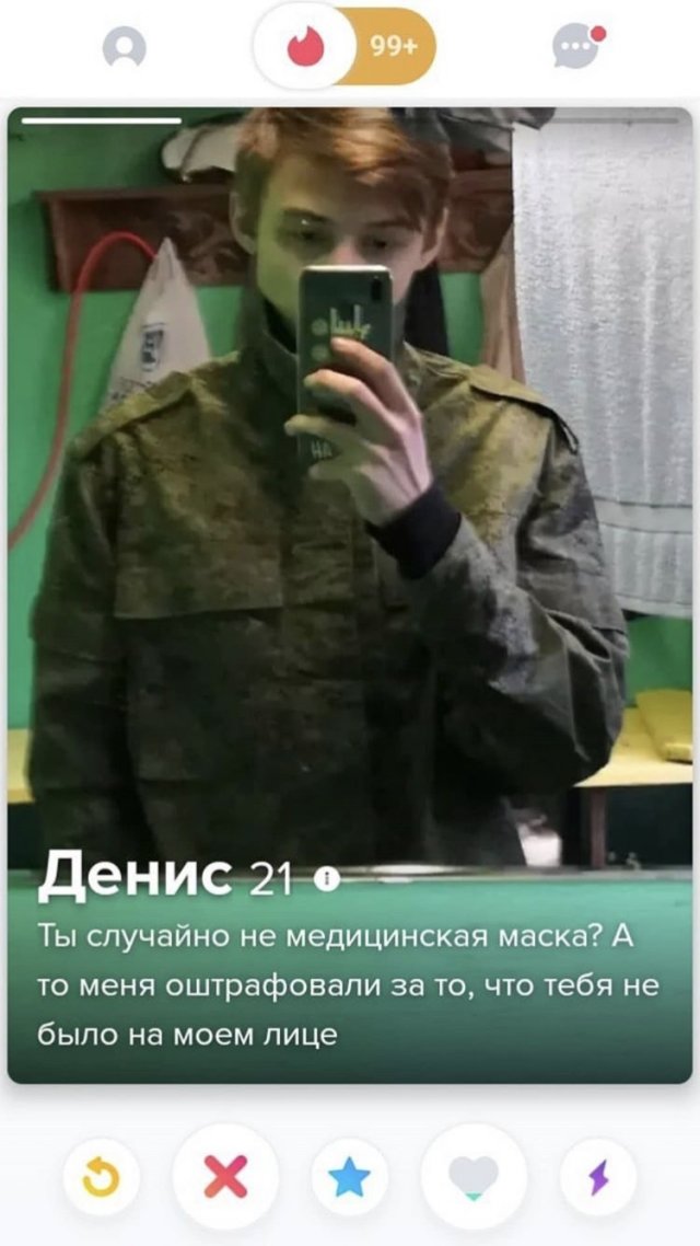 Анкеты из "Тиндера", которые поражают своей креативностью (15 фото)