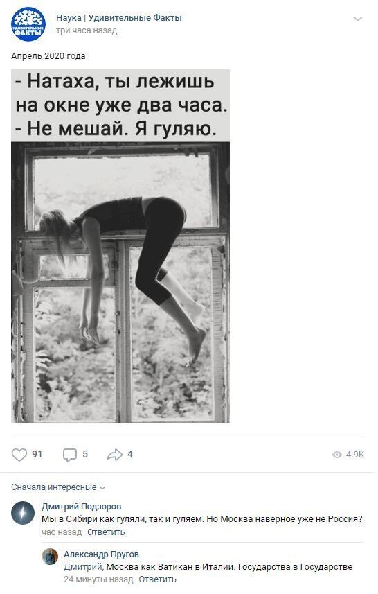 Смешные комментарии к постам в социальных сетях (13 фото)