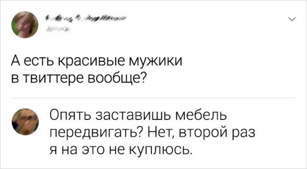 Подборка забавных комментариев с просторов Сети (15 фото)