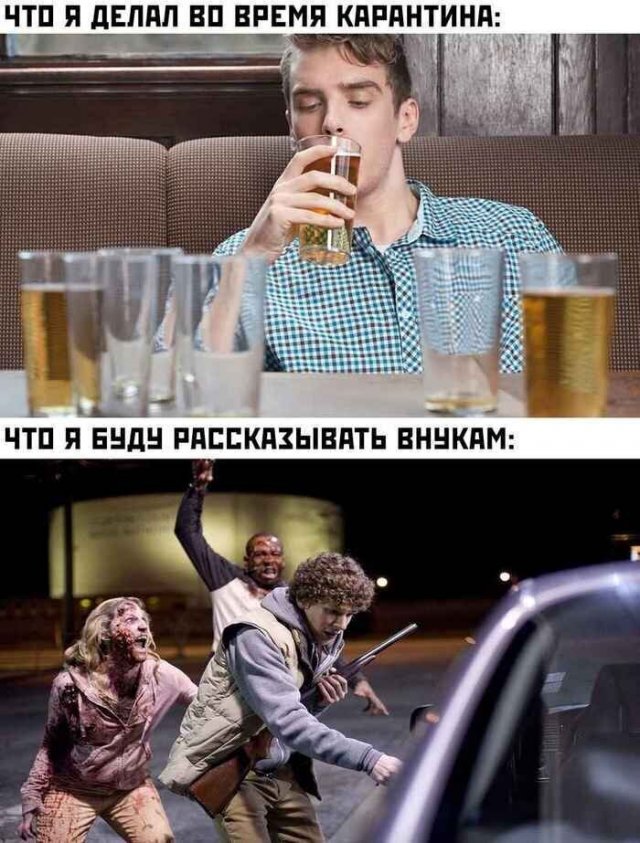 Немного о том, что будет после карантина (15 фото)