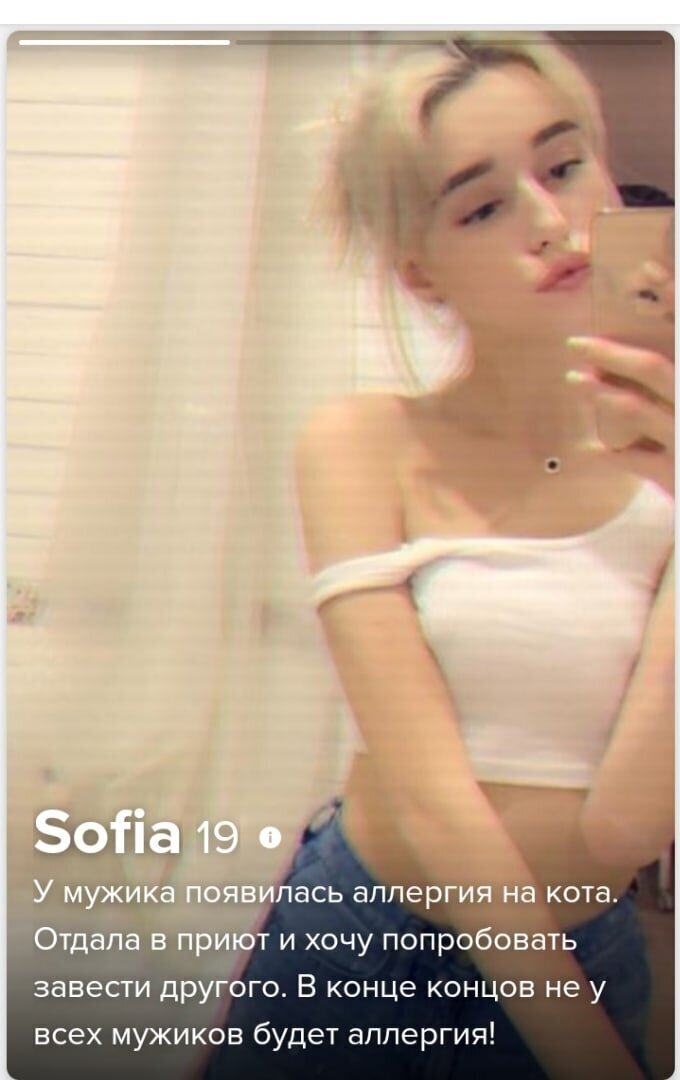 Устали без мужчин. Как знакомятся девушки на самоизоляции (22 фото) Устали без мужчин. Как знакомятся девушки на самоизоляции (22 фото)