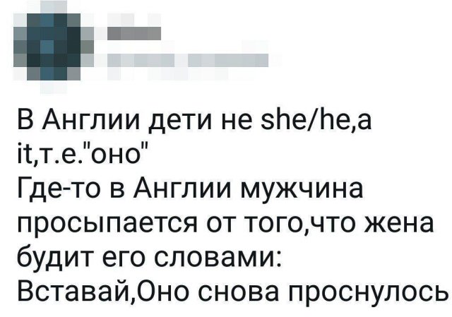 Шутки и истории про "яжматерей", детей и взаимоотношения (15 фото)