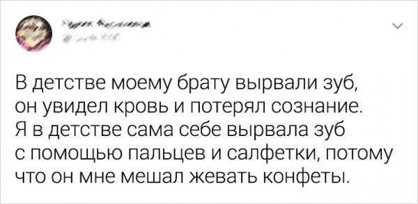 Подборка забавных твитов о взрослой жизни (16 фото)