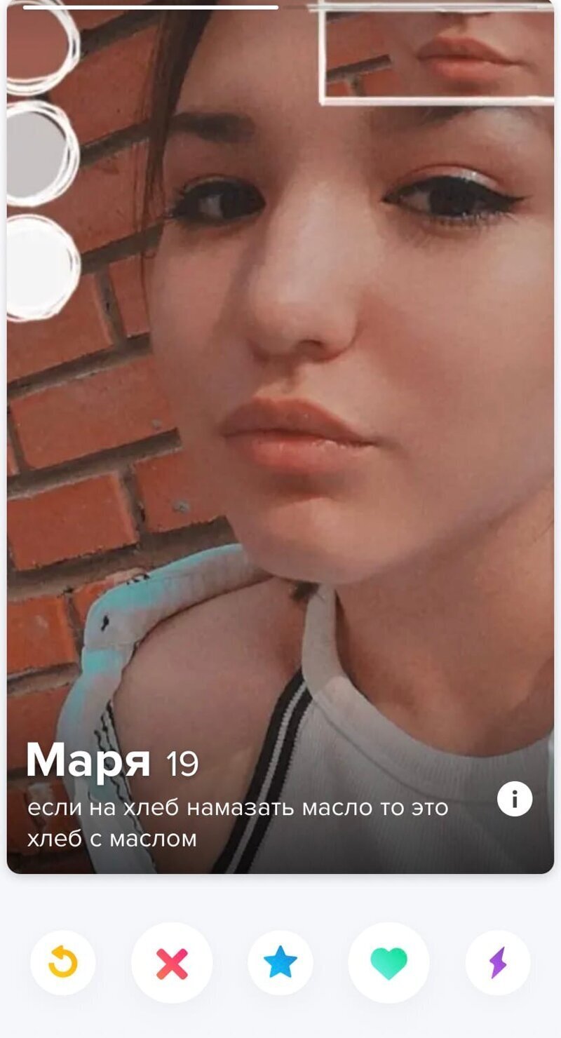 Устали без мужчин. Как знакомятся девушки на самоизоляции (22 фото) Устали без мужчин. Как знакомятся девушки на самоизоляции (22 фото)